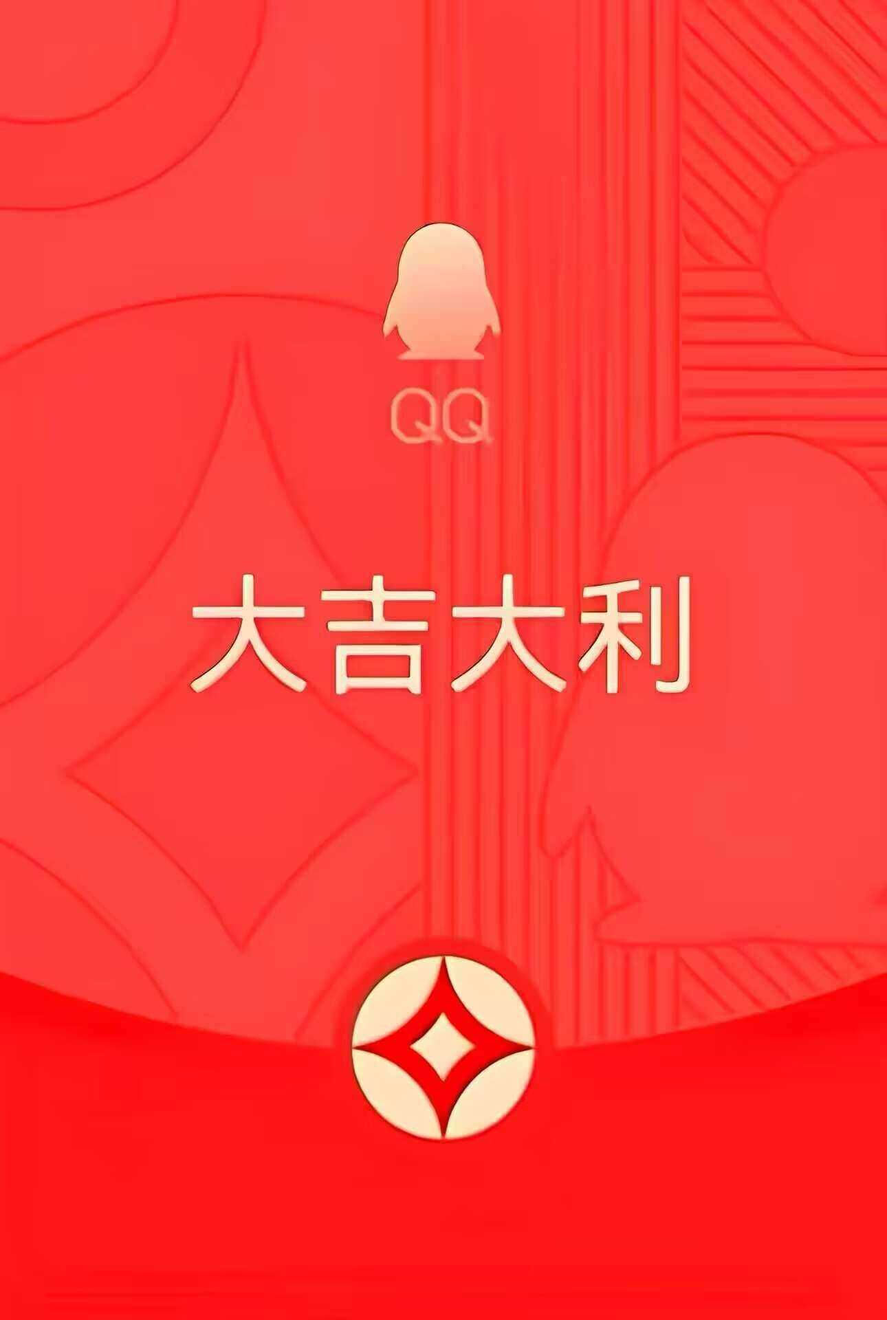 2024照妖镜源码（新增QQ面对面红包模板+更新监控）-客创社 - 专注互联网轻资产创业及网络项目资源整合与分享客创社-免费且强大的项目分享网站！
