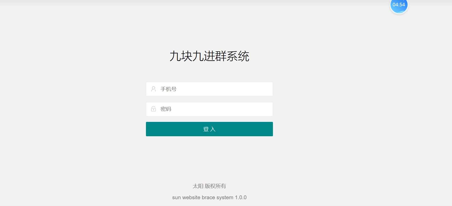 2023年付费进群源码最新修复版-客创社 - 专注互联网轻资产创业及网络项目资源整合与分享客创社-免费且强大的项目分享网站！