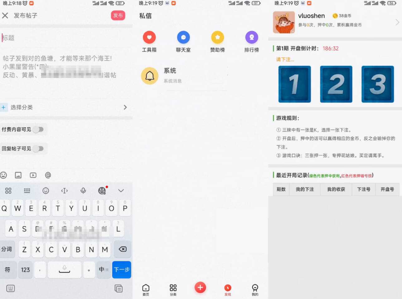 芥末社区系统源码 全套APP源码 附搭建教程-客创社 - 专注互联网轻资产创业及网络项目资源整合与分享客创社-免费且强大的项目分享网站！