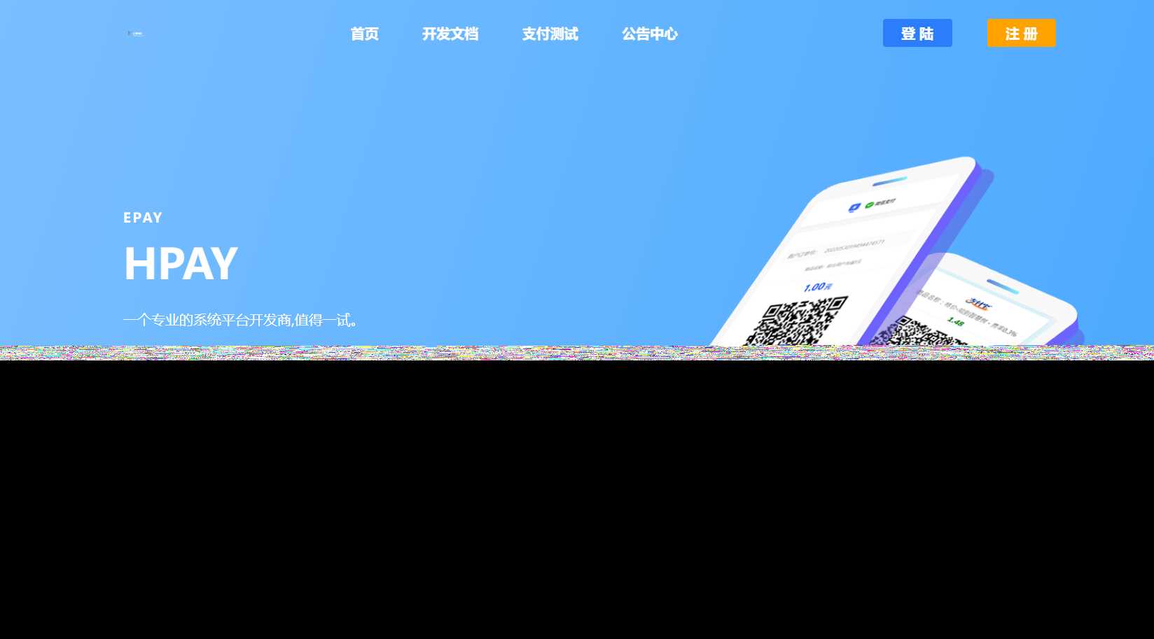 最新模板易支付系统源码-客创社 - 专注互联网轻资产创业及网络项目资源整合与分享客创社-免费且强大的项目分享网站！