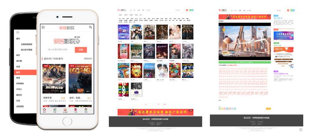 智云影院CMS程序PHP源码V3.0 无需数据库-客创社 - 专注互联网轻资产创业及网络项目资源整合与分享客创社-免费且强大的项目分享网站！