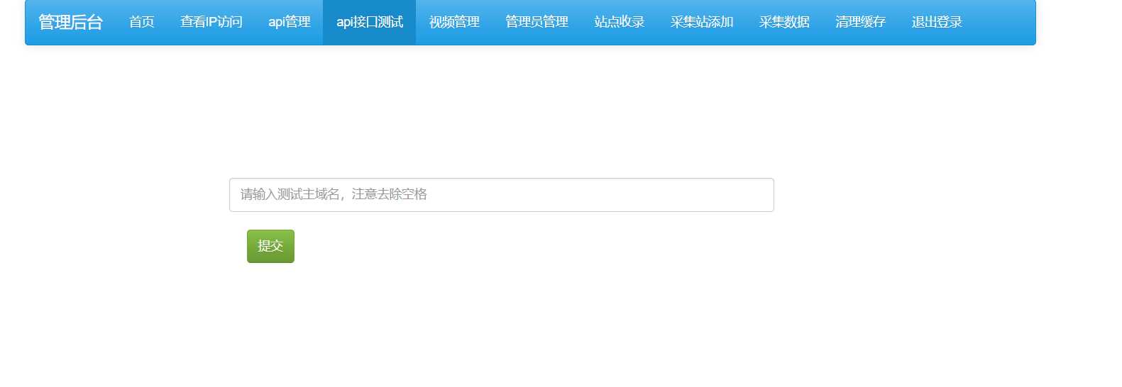 图片[2]-客创社 - 专注互联网轻资产创业及网络项目资源整合与分享茶杯狗影视跳转源码2.0更新了！-客创社 - 专注互联网轻资产创业及网络项目资源整合与分享客创社-免费且强大的项目分享网站！