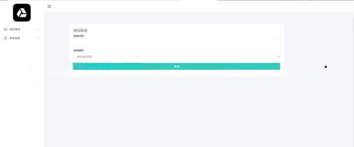 微信公众号无限回调授权系统源码-客创社 - 专注互联网轻资产创业及网络项目资源整合与分享客创社-免费且强大的项目分享网站！