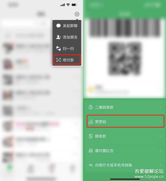 图片[3]-客创社 - 专注互联网轻资产创业及网络项目资源整合与分享个人收款码、赞赏码实现免签约微信支付接口原理+源码（开箱即用）-客创社 - 专注互联网轻资产创业及网络项目资源整合与分享客创社-免费且强大的项目分享网站！