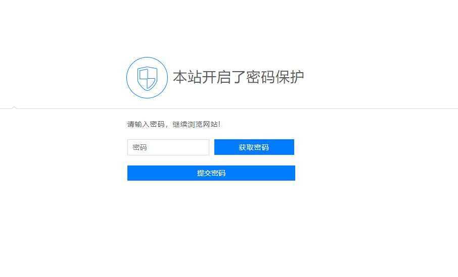 图片[2]-客创社 - 专注互联网轻资产创业及网络项目资源整合与分享Emlog访问网站时需要密码验证插件-客创社 - 专注互联网轻资产创业及网络项目资源整合与分享客创社-免费且强大的项目分享网站！
