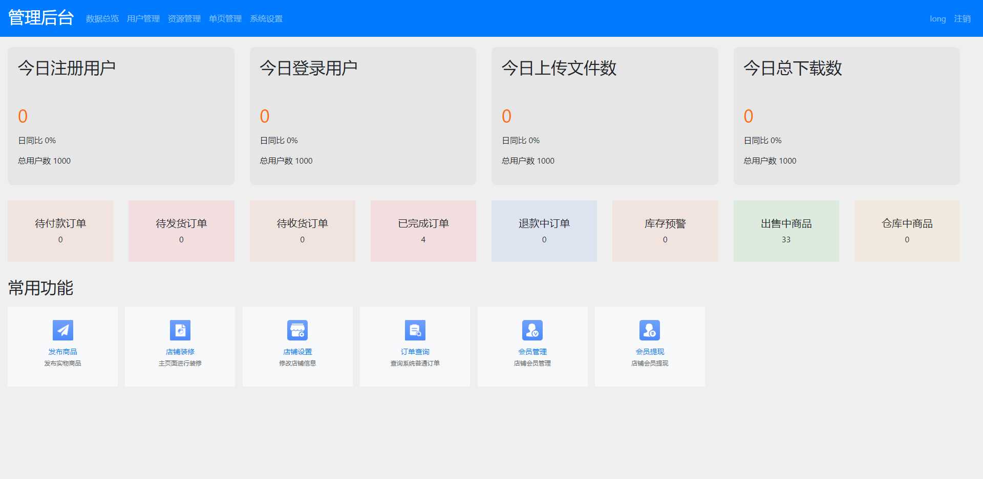 图片[3]-客创社 - 专注互联网轻资产创业及网络项目资源整合与分享文件传输共享系统 php网盘系统 手机电脑互传 内网共享 文本分享-客创社 - 专注互联网轻资产创业及网络项目资源整合与分享客创社-免费且强大的项目分享网站！