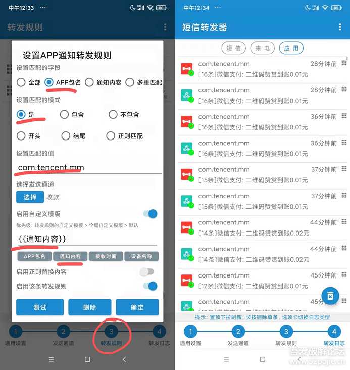 图片[2]-客创社 - 专注互联网轻资产创业及网络项目资源整合与分享个人收款码、赞赏码实现免签约微信支付接口原理+源码（开箱即用）-客创社 - 专注互联网轻资产创业及网络项目资源整合与分享客创社-免费且强大的项目分享网站！