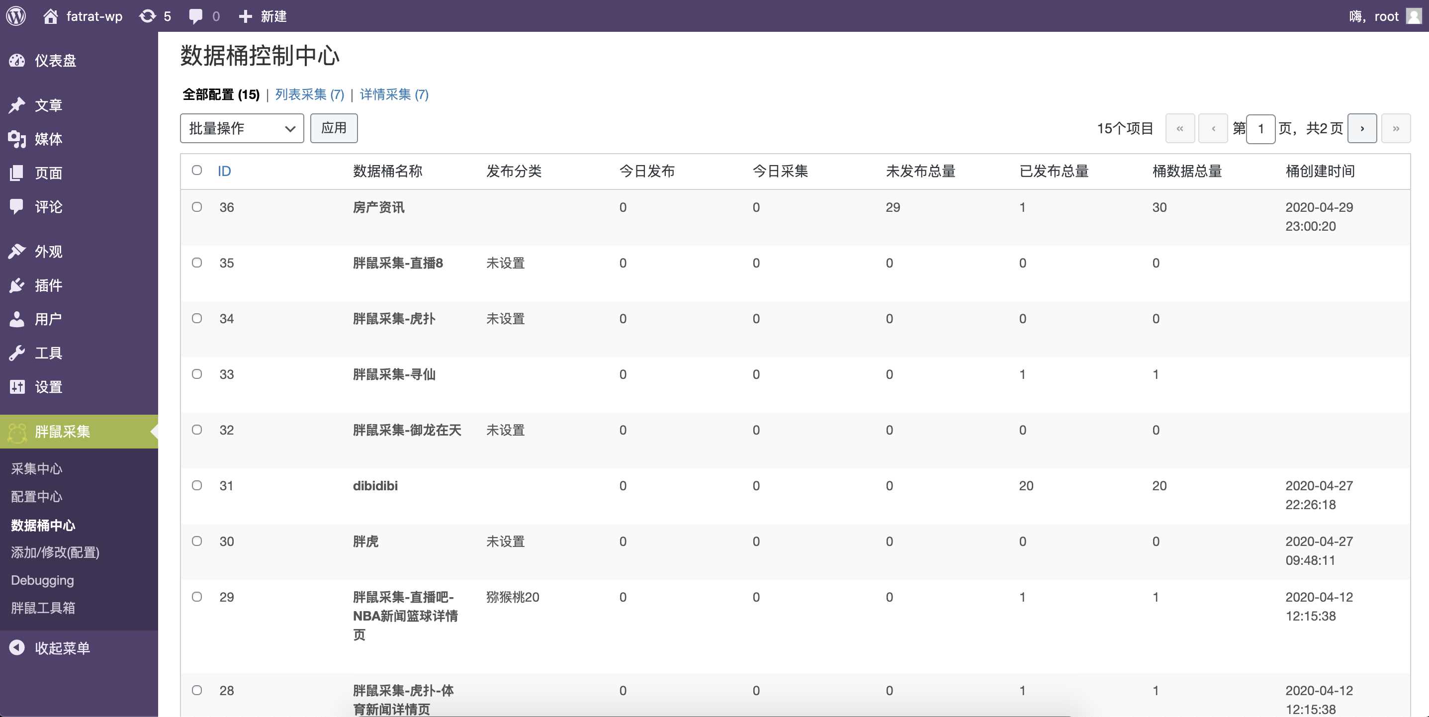 图片[3]-客创社 - 专注互联网轻资产创业及网络项目资源整合与分享WordPress胖鼠采集V2.6.1 优秀开源采集插件-客创社 - 专注互联网轻资产创业及网络项目资源整合与分享客创社-免费且强大的项目分享网站！