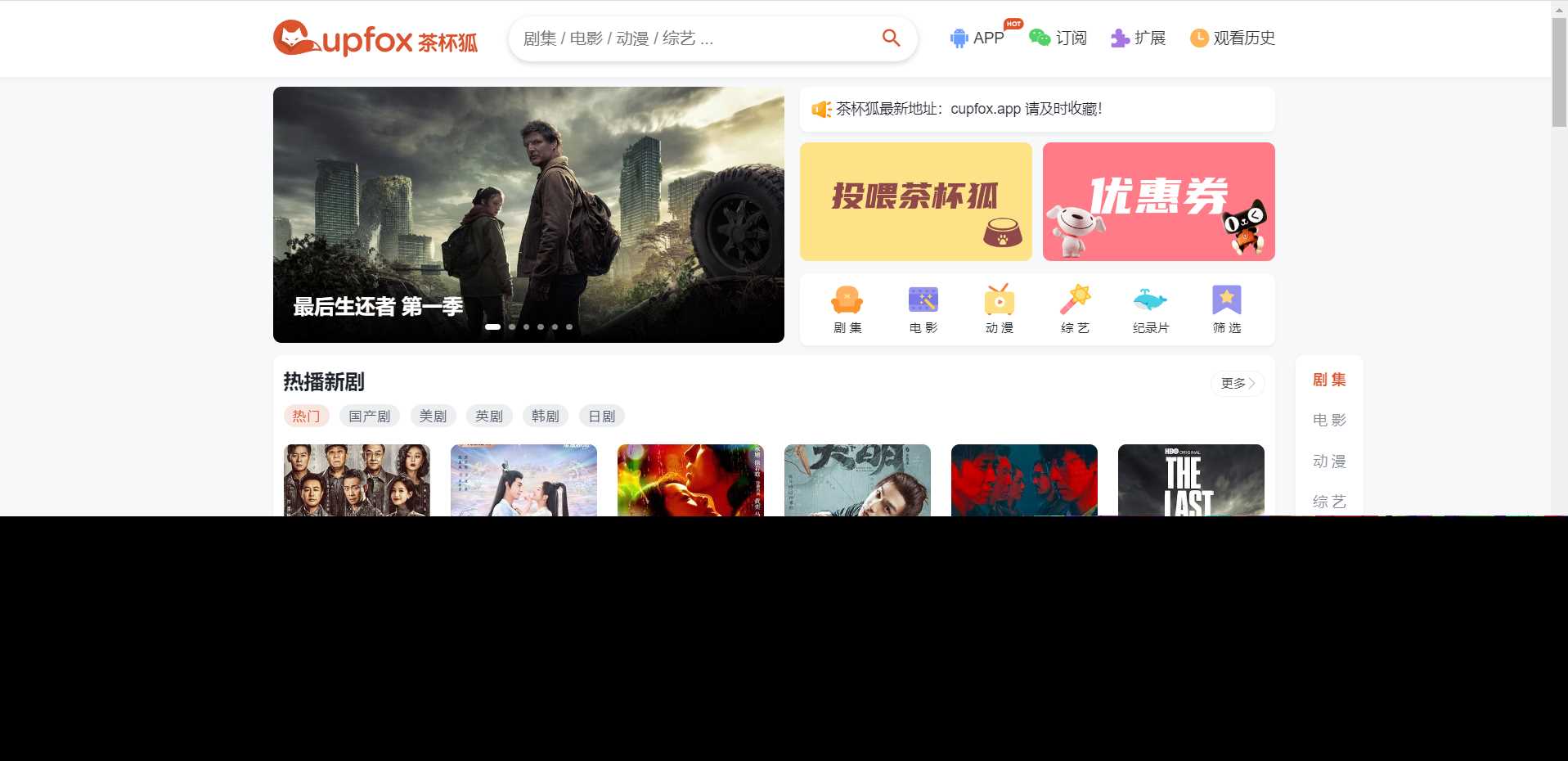 价值500元的茶杯狐影视跳转Python源码-客创社 - 专注互联网轻资产创业及网络项目资源整合与分享客创社-免费且强大的项目分享网站！