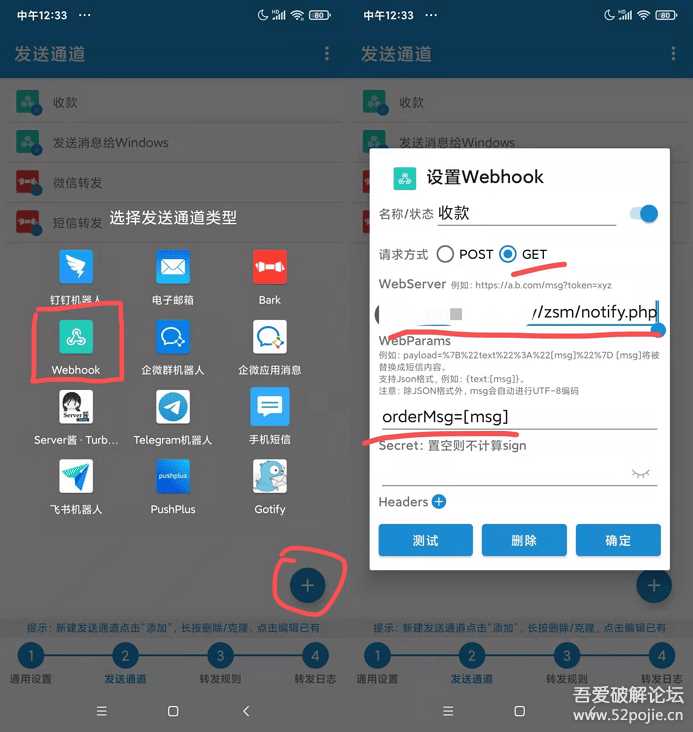 个人收款码、赞赏码实现免签约微信支付接口原理+源码（开箱即用）-客创社 - 专注互联网轻资产创业及网络项目资源整合与分享客创社-免费且强大的项目分享网站！