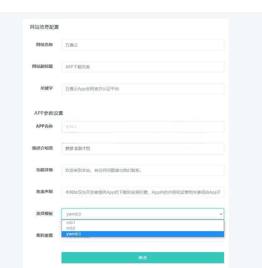 图片[2]-客创社 - 专注互联网轻资产创业及网络项目资源整合与分享2023最新APP下载单页源码 带管理后台-客创社 - 专注互联网轻资产创业及网络项目资源整合与分享客创社-免费且强大的项目分享网站！