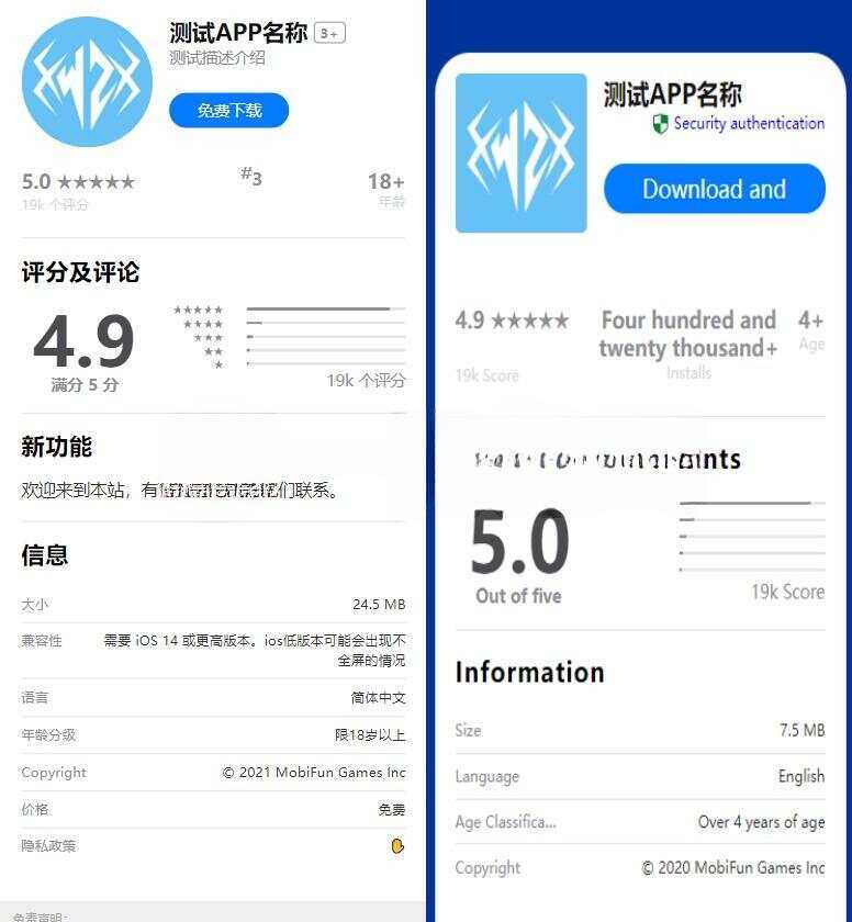 2023最新APP下载单页源码 带管理后台-客创社 - 专注互联网轻资产创业及网络项目资源整合与分享客创社-免费且强大的项目分享网站！