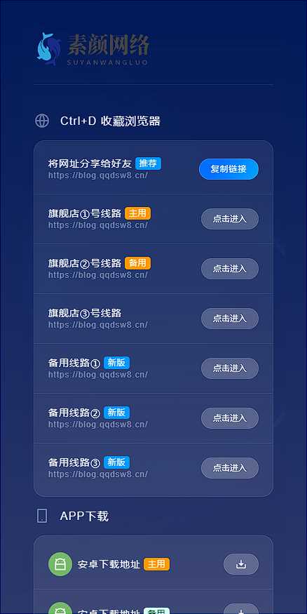 图片[2]-客创社 - 专注互联网轻资产创业及网络项目资源整合与分享素颜导航网官网永久发布页 个人导航网HTML-客创社 - 专注互联网轻资产创业及网络项目资源整合与分享客创社-免费且强大的项目分享网站！