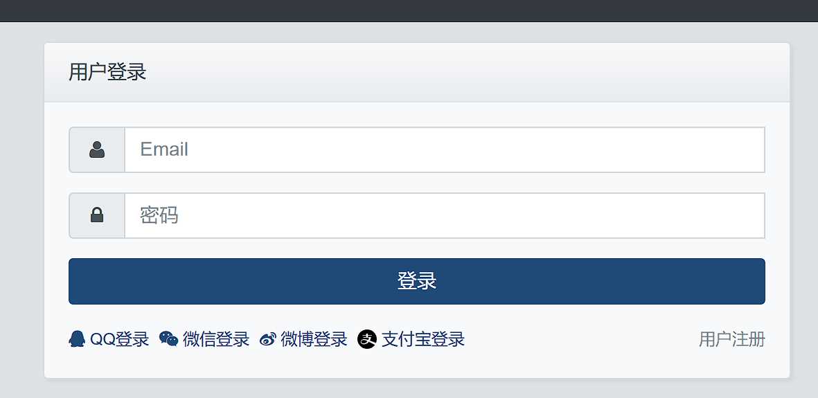 Xiuno BBS素颜聚合快捷登录插件-客创社 - 专注互联网轻资产创业及网络项目资源整合与分享客创社-免费且强大的项目分享网站！