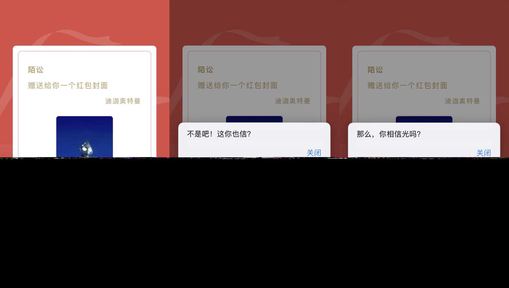 红包封面整蛊版网页源码-客创社 - 专注互联网轻资产创业及网络项目资源整合与分享客创社-免费且强大的项目分享网站！