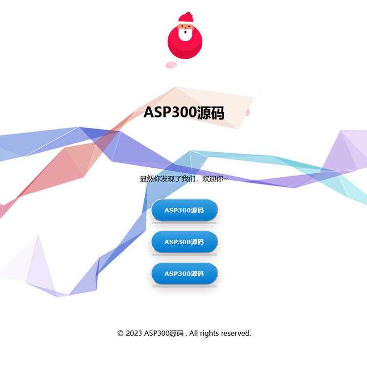 花里胡哨特效简约引导页Html源码-客创社 - 专注互联网轻资产创业及网络项目资源整合与分享客创社-免费且强大的项目分享网站！