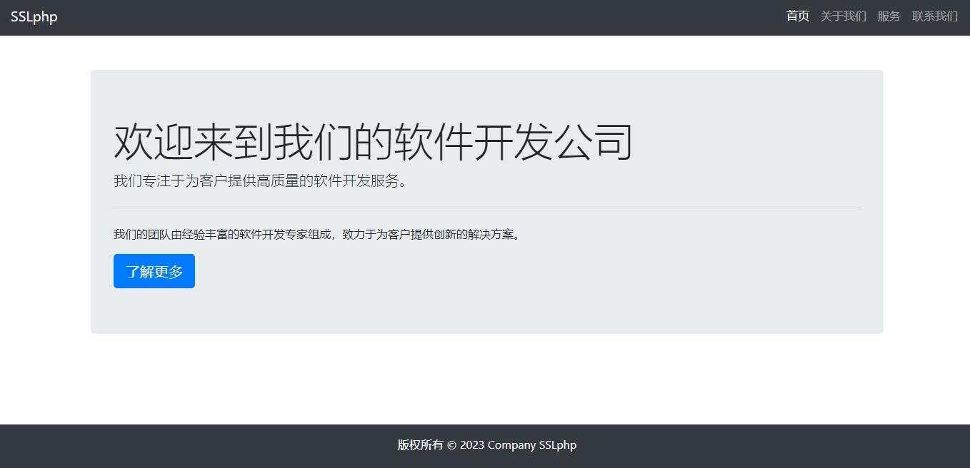 软件开发介绍页源码多用途-客创社 - 专注互联网轻资产创业及网络项目资源整合与分享客创社-免费且强大的项目分享网站！