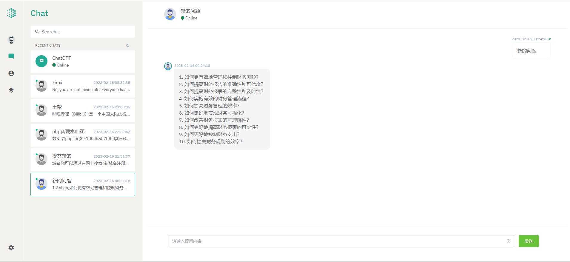 最新ChatGPT前后端分离nuxt3版本-客创社 - 专注互联网轻资产创业及网络项目资源整合与分享客创社-免费且强大的项目分享网站！