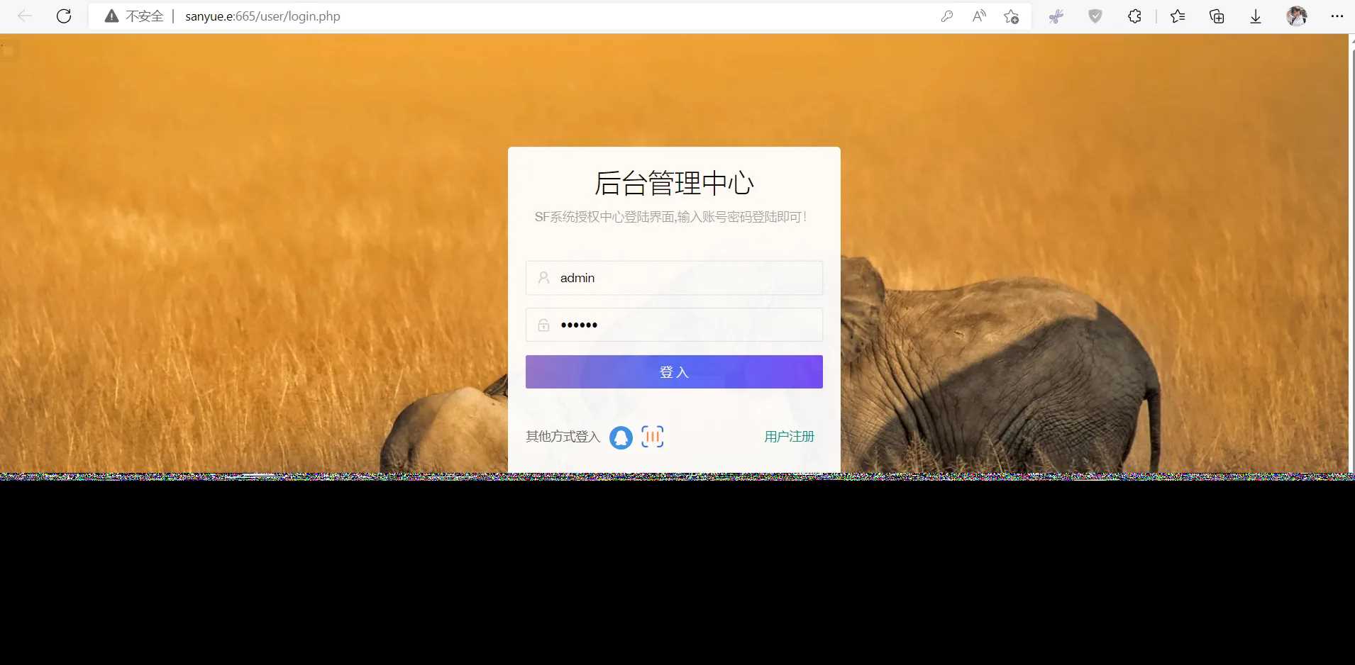 图片[4]-客创社 - 专注互联网轻资产创业及网络项目资源整合与分享2023全新SF授权系统源码 V3.7全开源无加密版本-客创社 - 专注互联网轻资产创业及网络项目资源整合与分享客创社-免费且强大的项目分享网站！