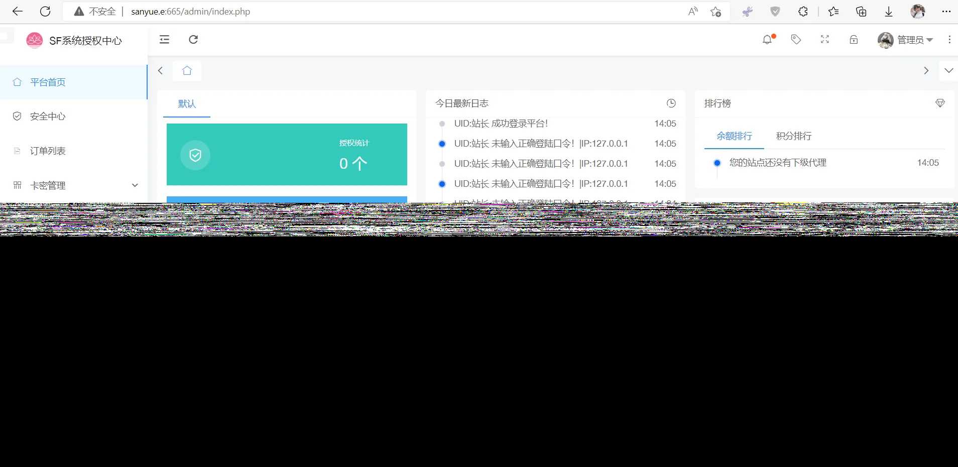 图片[3]-客创社 - 专注互联网轻资产创业及网络项目资源整合与分享2023全新SF授权系统源码 V3.7全开源无加密版本-客创社 - 专注互联网轻资产创业及网络项目资源整合与分享客创社-免费且强大的项目分享网站！