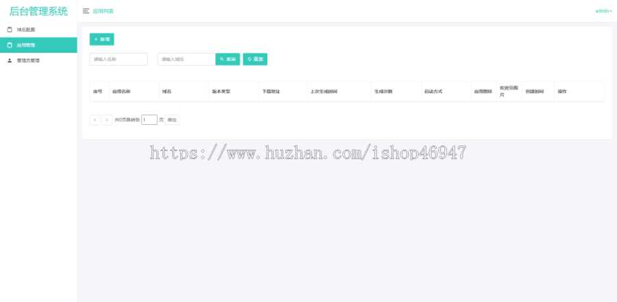 图片[3]-客创社 - 专注互联网轻资产创业及网络项目资源整合与分享解决app误报毒，可打包app可上传apk，自动实现5分钟随机更换包名和签名-客创社 - 专注互联网轻资产创业及网络项目资源整合与分享客创社-免费且强大的项目分享网站！