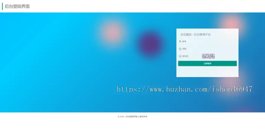 图片[5]-客创社 - 专注互联网轻资产创业及网络项目资源整合与分享解决app误报毒，可打包app可上传apk，自动实现5分钟随机更换包名和签名-客创社 - 专注互联网轻资产创业及网络项目资源整合与分享客创社-免费且强大的项目分享网站！