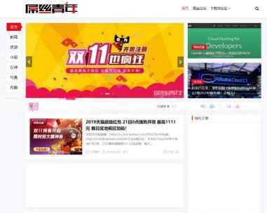 基于屌丝青年网样式二次开发的WordPress主题：LIiu-One主题-客创社 - 专注互联网轻资产创业及网络项目资源整合与分享客创社-免费且强大的项目分享网站！