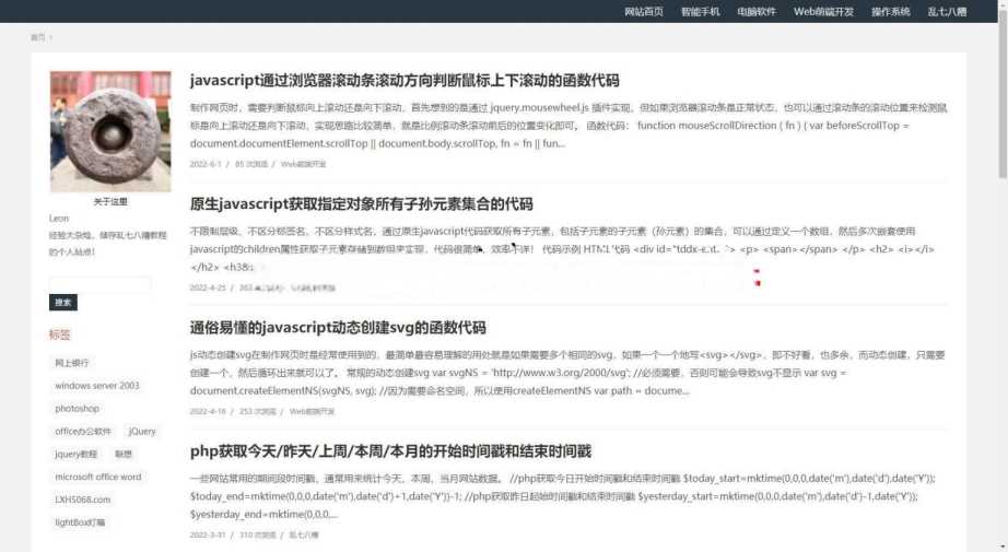 techblog 响应式简约个人技术emlog博客主题-客创社 - 专注互联网轻资产创业及网络项目资源整合与分享客创社-免费且强大的项目分享网站！