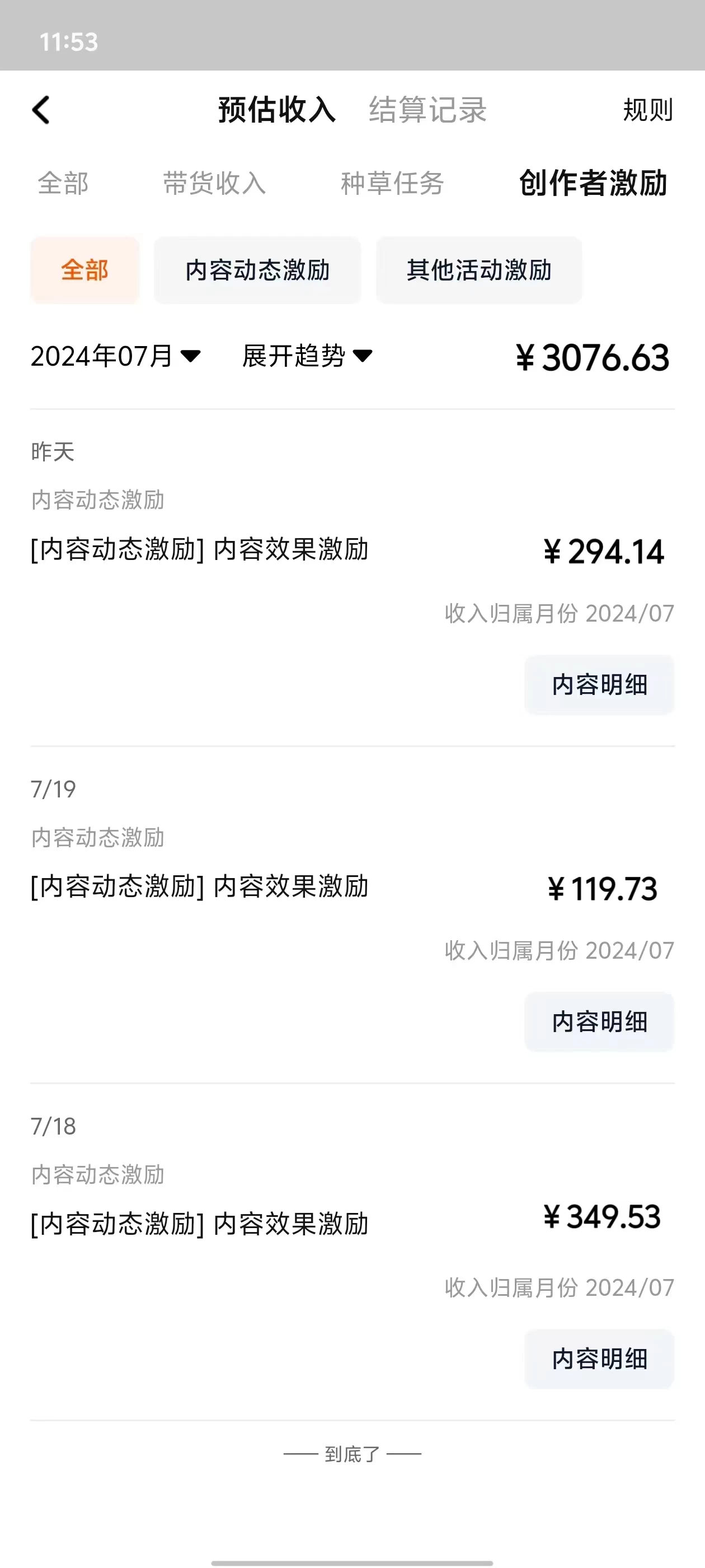 图片[2]-客创社 - 专注互联网轻资产创业及网络项目资源整合与分享最新淘宝视频分成，只需无脑搬运，小白也能轻松月入五位数，可矩阵批量操作-客创社 - 专注互联网轻资产创业及网络项目资源整合与分享客创社-免费且强大的项目分享网站！