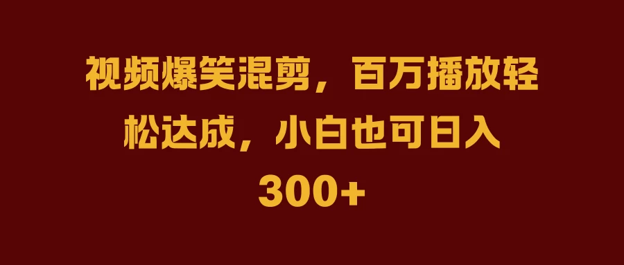 抖音AI壁纸新风潮！海量流量助力，轻松月入2万，掀起变现狂潮！-客创社 - 专注互联网轻资产创业及网络项目资源整合与分享客创社-免费且强大的项目分享网站！