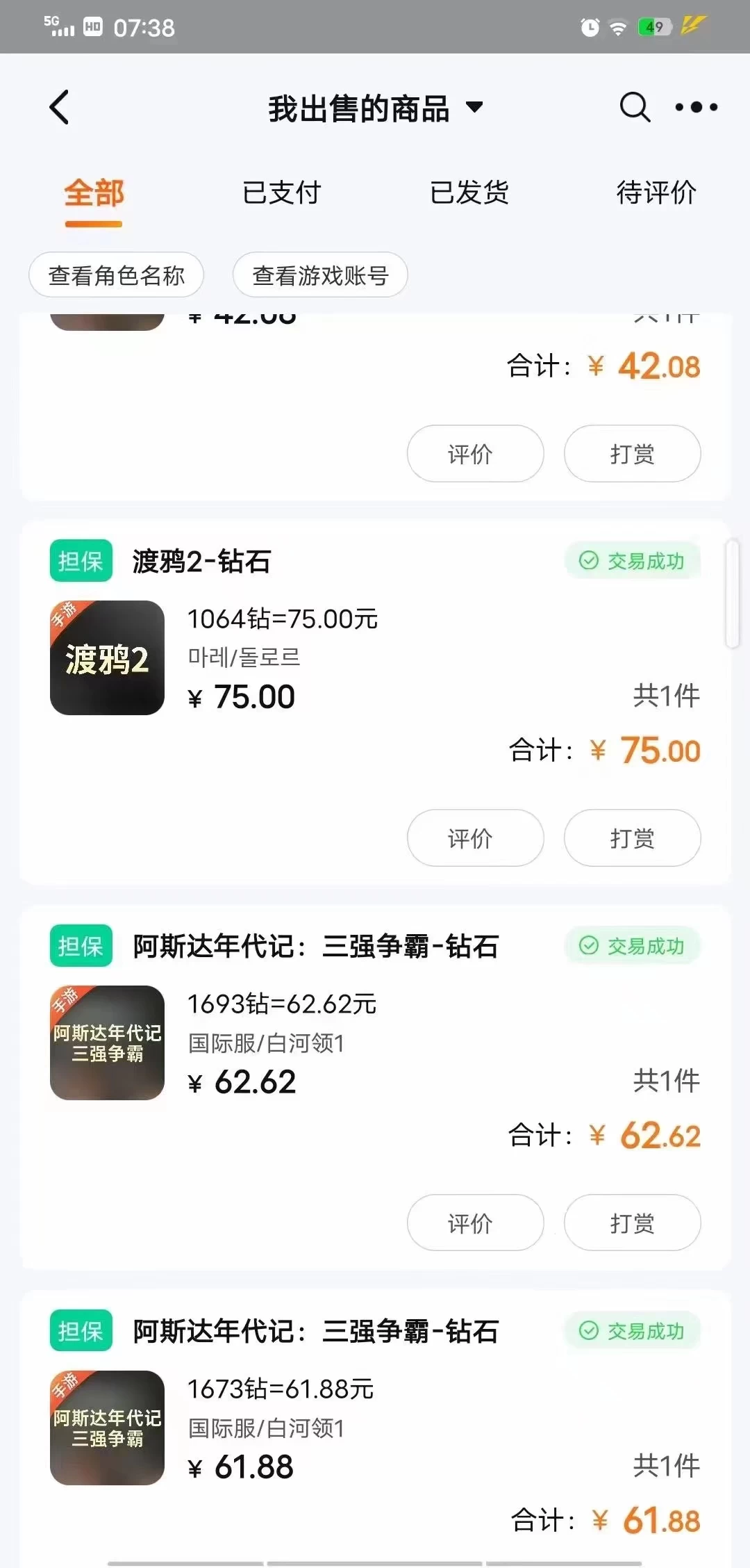 图片[2]-客创社 - 专注互联网轻资产创业及网络项目资源整合与分享最新渡鸦2全自动挂机搬砖，无脑24小时单机日入80-150+-客创社 - 专注互联网轻资产创业及网络项目资源整合与分享客创社-免费且强大的项目分享网站！