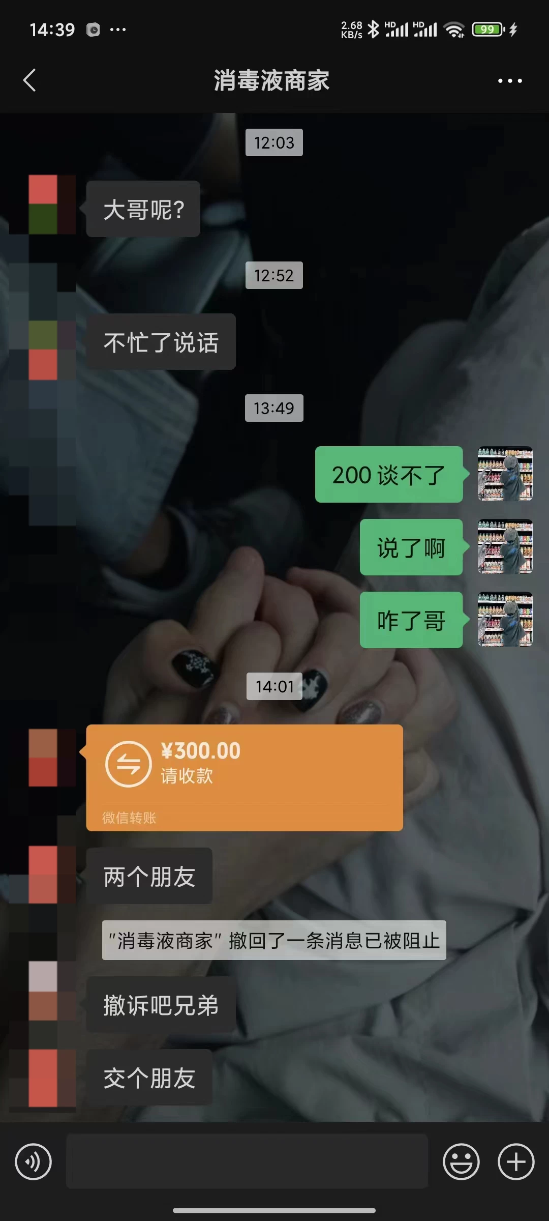 图片[2]-客创社 - 专注互联网轻资产创业及网络项目资源整合与分享三无产品赔偿玩法.史诗级教程.日入1000＋-客创社 - 专注互联网轻资产创业及网络项目资源整合与分享客创社-免费且强大的项目分享网站！