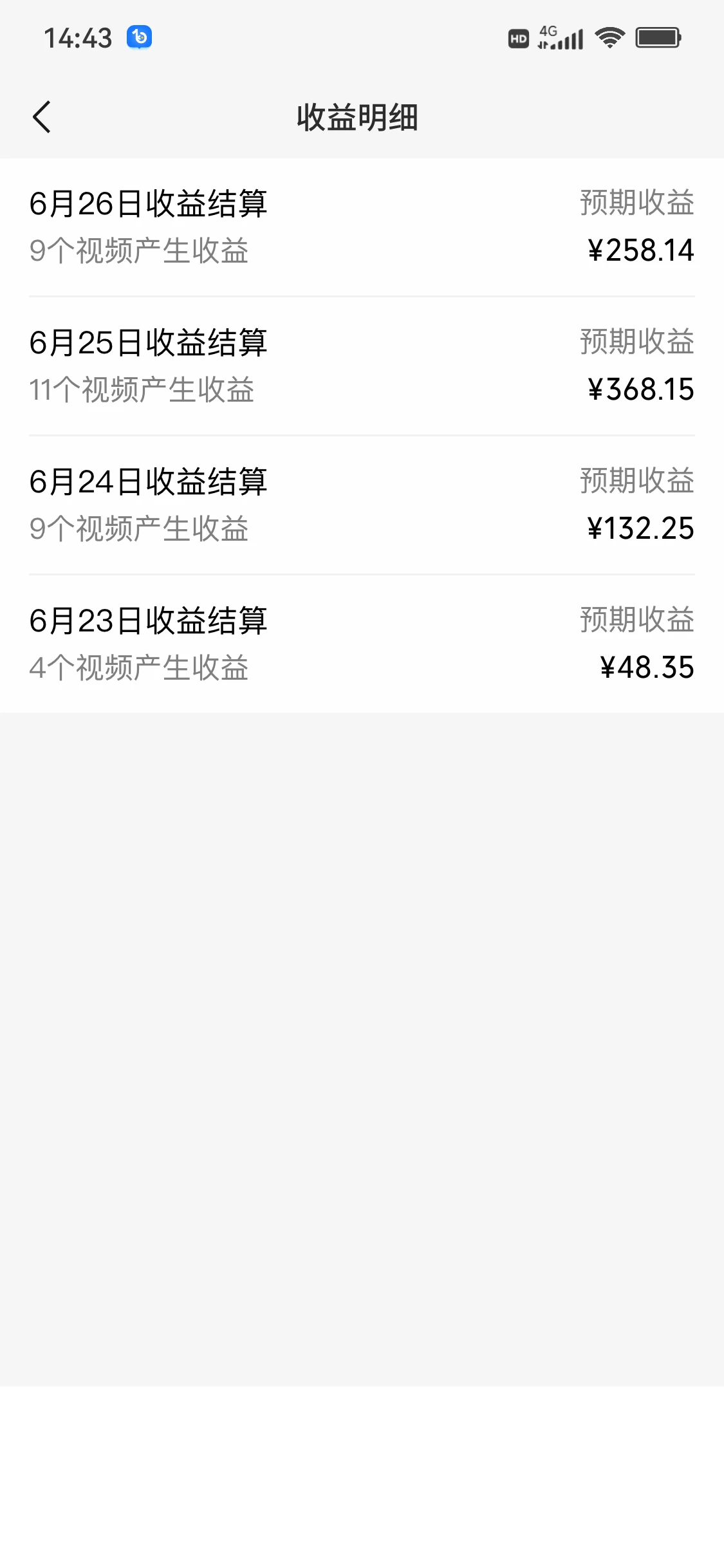 图片[2]-客创社 - 专注互联网轻资产创业及网络项目资源整合与分享视频号分成计划，日入300+，明星赛道，不用写视频文案-客创社 - 专注互联网轻资产创业及网络项目资源整合与分享客创社-免费且强大的项目分享网站！