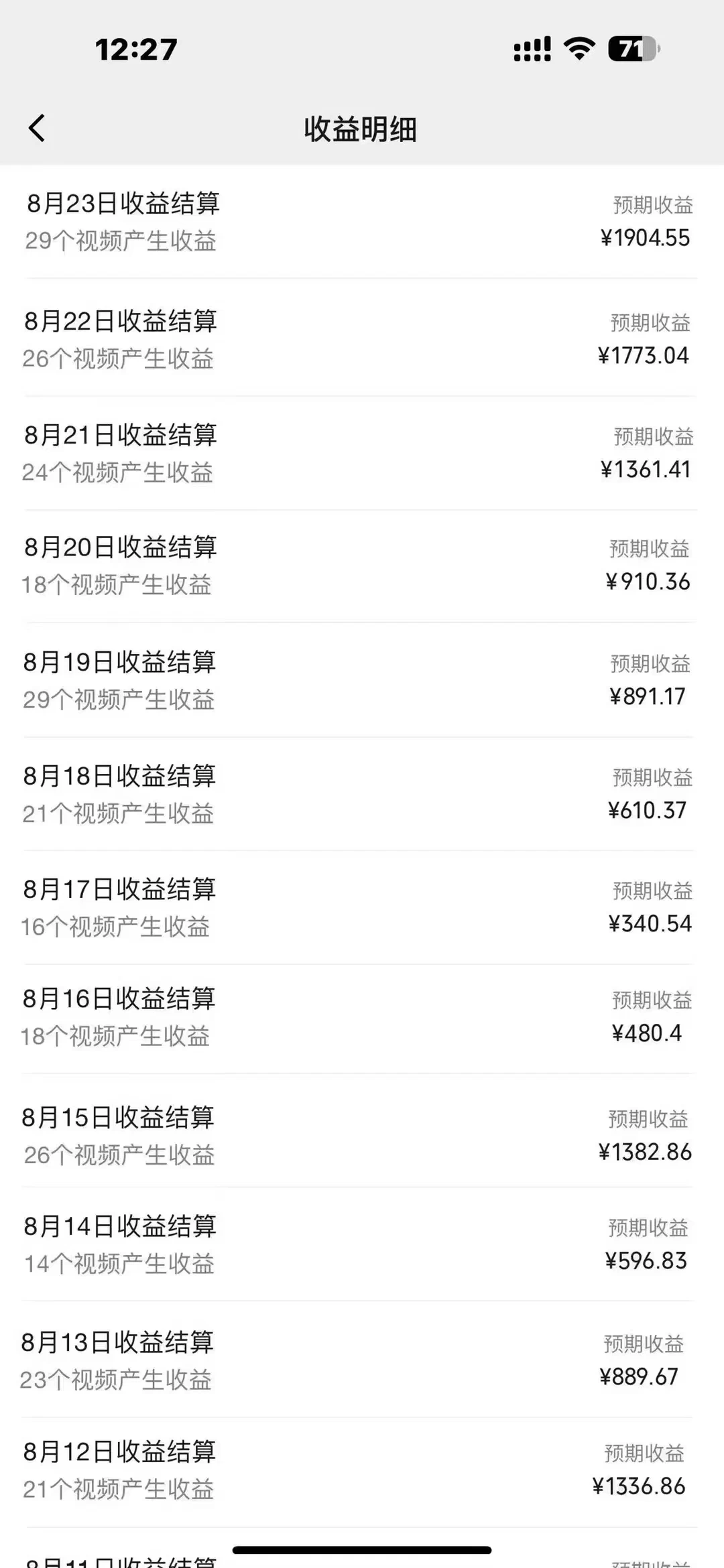 图片[2]-客创社 - 专注互联网轻资产创业及网络项目资源整合与分享每天五分钟，利用Ai工具快速制作爆粉视频，单日变现1000+-客创社 - 专注互联网轻资产创业及网络项目资源整合与分享客创社-免费且强大的项目分享网站！