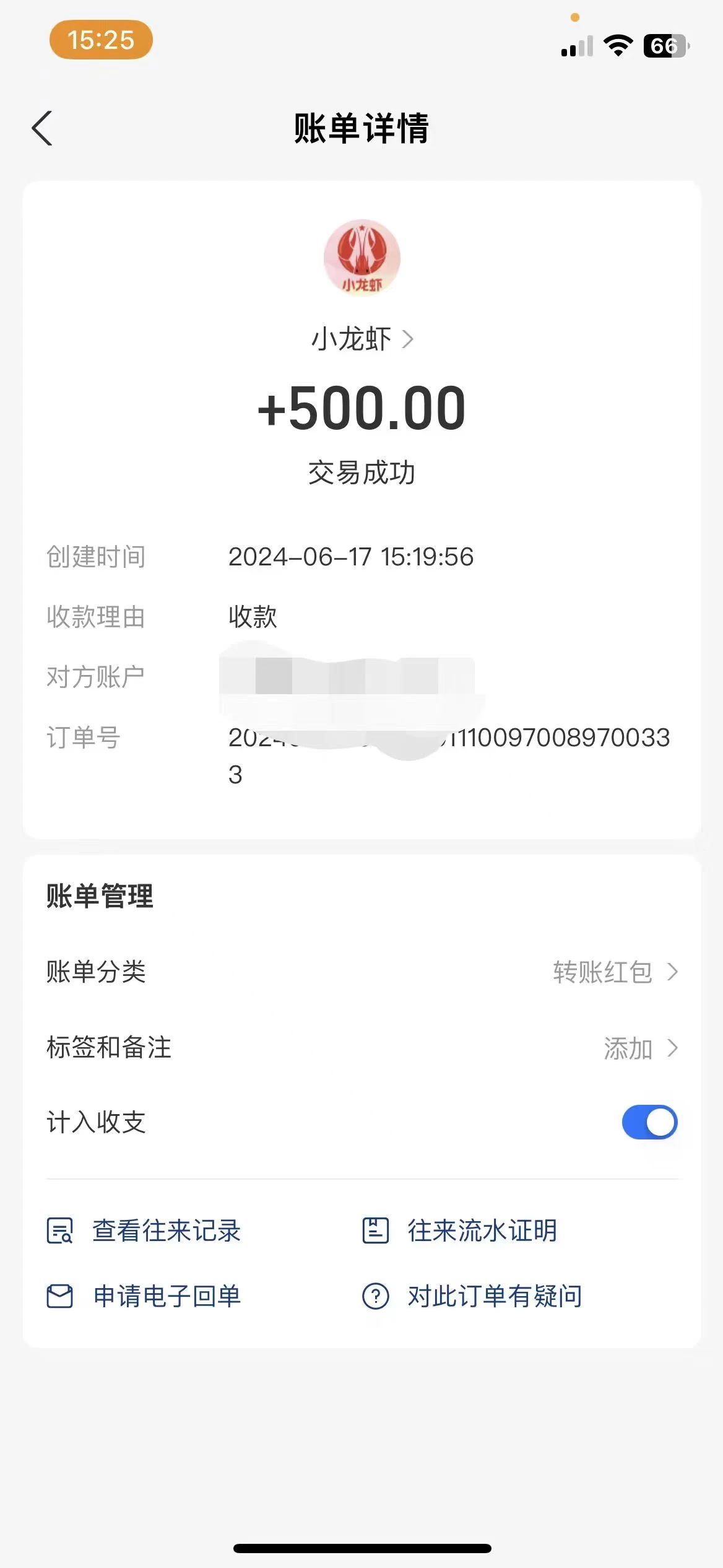 图片[2]-客创社 - 专注互联网轻资产创业及网络项目资源整合与分享0撸有手机就行，点爱心玩法，单账号一天收益75+，可多开多机多得-客创社 - 专注互联网轻资产创业及网络项目资源整合与分享客创社-免费且强大的项目分享网站！