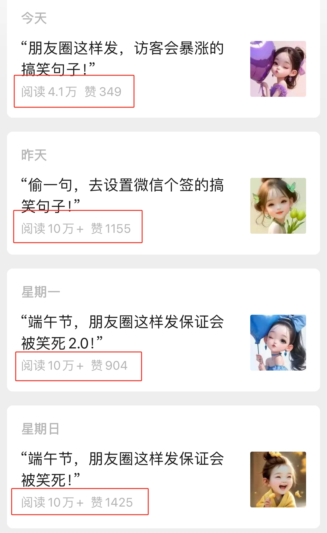 图片[2]-客创社 - 专注互联网轻资产创业及网络项目资源整合与分享Ai作图4.0玩法：三分钟出图，可矩阵，每天一小时，收益三五百，新手小白轻松上手-客创社 - 专注互联网轻资产创业及网络项目资源整合与分享客创社-免费且强大的项目分享网站！