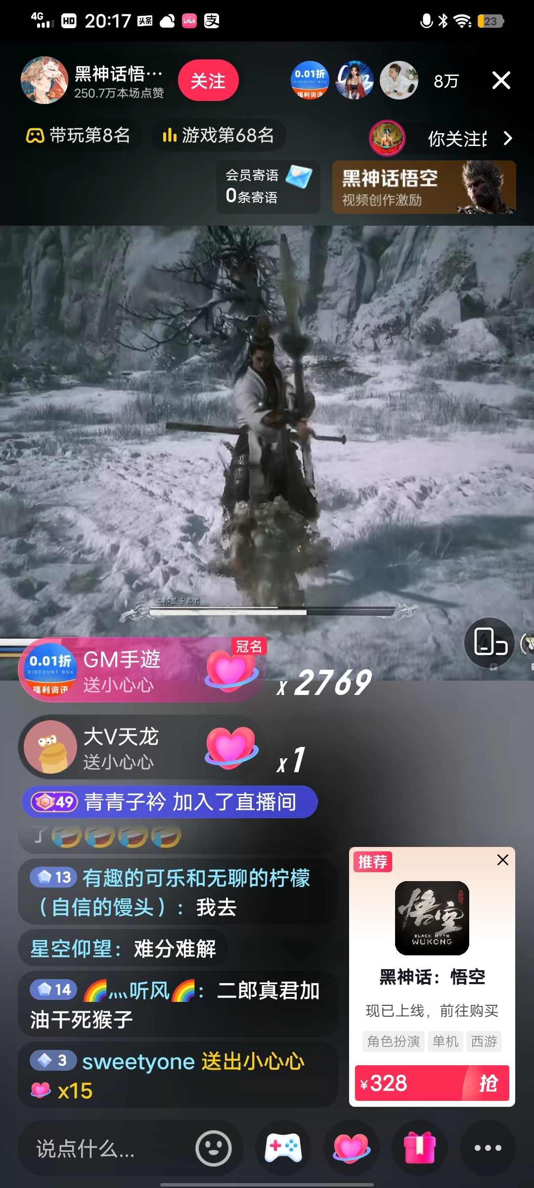 图片[2]-客创社 - 专注互联网轻资产创业及网络项目资源整合与分享《黑神话-悟空》24小时无人玩法，日入1000+，操作简单-客创社 - 专注互联网轻资产创业及网络项目资源整合与分享客创社-免费且强大的项目分享网站！