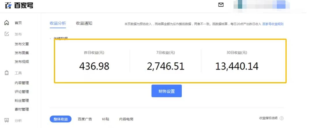 图片[3]-客创社 - 专注互联网轻资产创业及网络项目资源整合与分享抖音夫妻对话视频，一个剪映就能完成，多平台分发，疯狂涨粉变现-客创社 - 专注互联网轻资产创业及网络项目资源整合与分享客创社-免费且强大的项目分享网站！