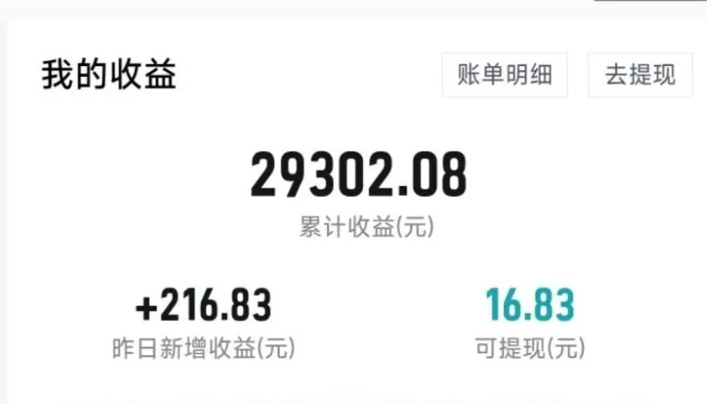 图片[2]-客创社 - 专注互联网轻资产创业及网络项目资源整合与分享利用信息不对称简单操作，实现每笔交易30~500的稳定交易-客创社 - 专注互联网轻资产创业及网络项目资源整合与分享客创社-免费且强大的项目分享网站！
