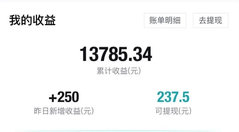 图片[3]-客创社 - 专注互联网轻资产创业及网络项目资源整合与分享利用信息不对称简单操作，实现每笔交易30~500的稳定交易-客创社 - 专注互联网轻资产创业及网络项目资源整合与分享客创社-免费且强大的项目分享网站！