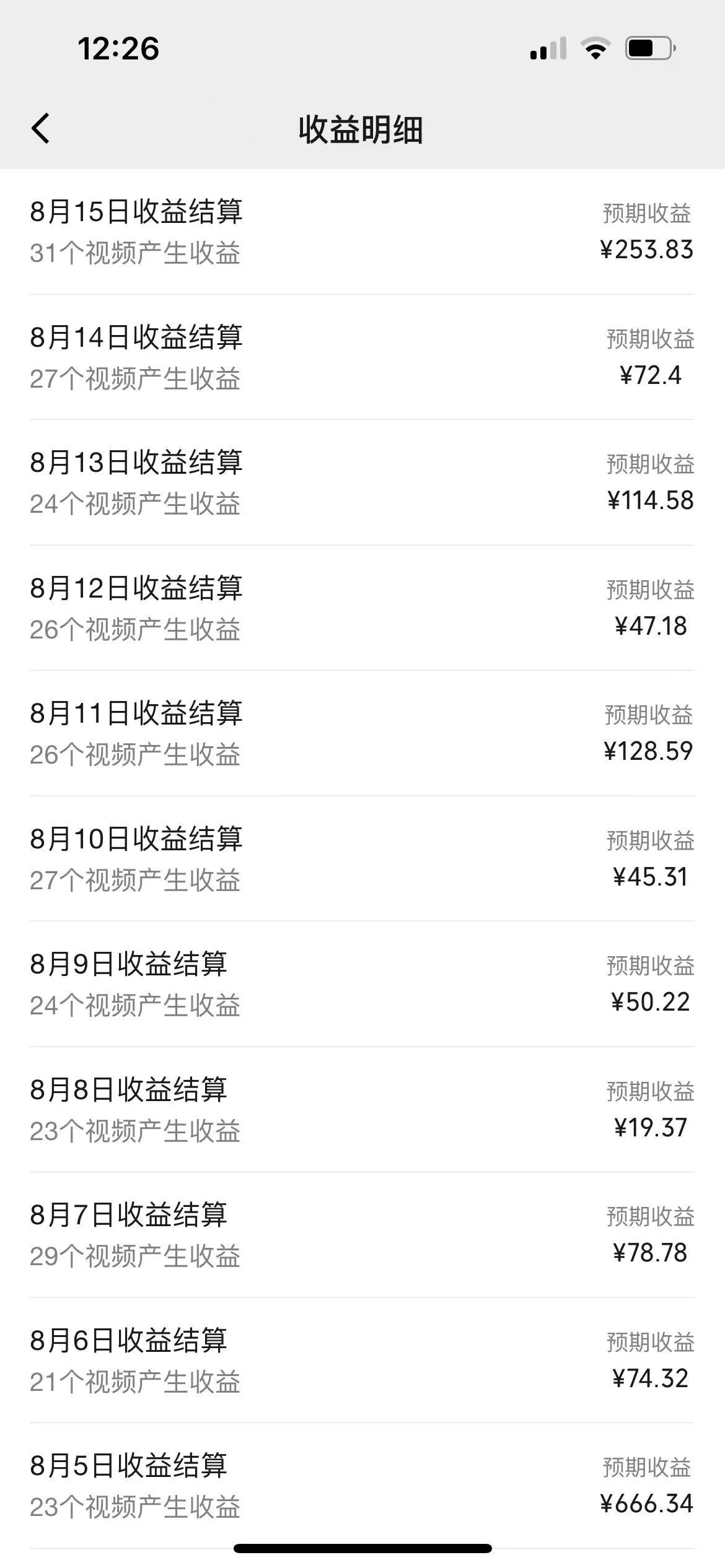 图片[2]-客创社 - 专注互联网轻资产创业及网络项目资源整合与分享零投资，每天几分钟，AI制作超有爱迷你宠物玩法，多元化变现，手把手交给你-客创社 - 专注互联网轻资产创业及网络项目资源整合与分享客创社-免费且强大的项目分享网站！