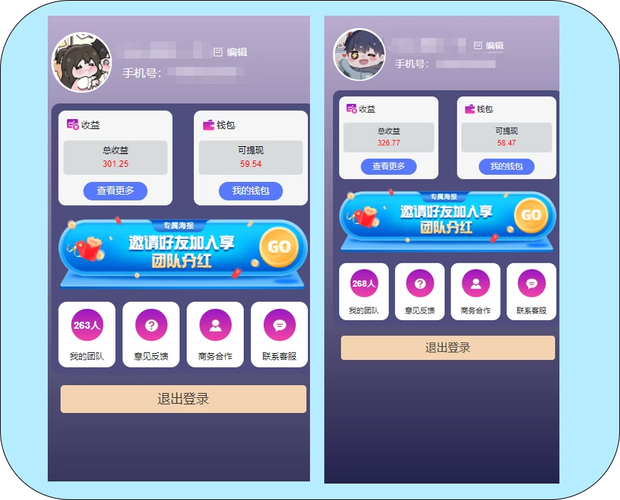 图片[3]-客创社 - 专注互联网轻资产创业及网络项目资源整合与分享一键种草托管，单账号日收益13元，10个账号一天130，绿色稳定，可无限推广-客创社 - 专注互联网轻资产创业及网络项目资源整合与分享客创社-免费且强大的项目分享网站！