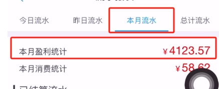 图片[2]-客创社 - 专注互联网轻资产创业及网络项目资源整合与分享每天一小时收益一二百，做了三年的小副业，人人可做  提现秒到-客创社 - 专注互联网轻资产创业及网络项目资源整合与分享客创社-免费且强大的项目分享网站！