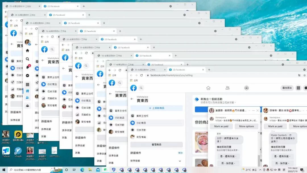图片[3]-客创社 - 专注互联网轻资产创业及网络项目资源整合与分享2024年Facebook私域跨境电商，手把手教你日入10单，小白都可操作-客创社 - 专注互联网轻资产创业及网络项目资源整合与分享客创社-免费且强大的项目分享网站！