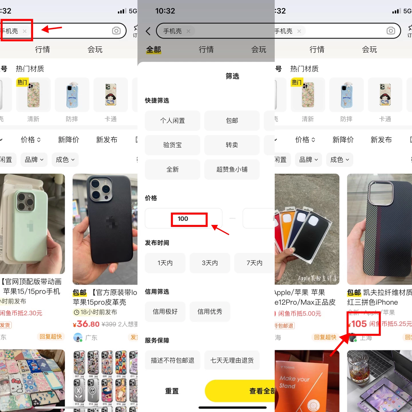 图片[2]-客创社 - 专注互联网轻资产创业及网络项目资源整合与分享零到一拆解分析闲鱼高客单带货项目玩法，一单爆赚几百元-客创社 - 专注互联网轻资产创业及网络项目资源整合与分享客创社-免费且强大的项目分享网站！