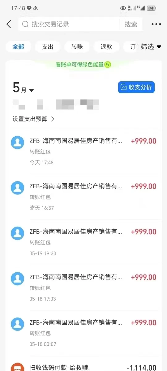 图片[3]-客创社 - 专注互联网轻资产创业及网络项目资源整合与分享抖音快手全自动挂机项目，全天24小时随时可操作，多账号日入几百+-客创社 - 专注互联网轻资产创业及网络项目资源整合与分享客创社-免费且强大的项目分享网站！