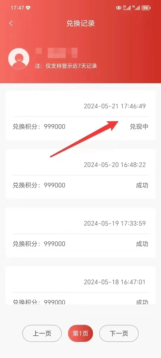 图片[2]-客创社 - 专注互联网轻资产创业及网络项目资源整合与分享抖音快手全自动挂机项目，全天24小时随时可操作，多账号日入几百+-客创社 - 专注互联网轻资产创业及网络项目资源整合与分享客创社-免费且强大的项目分享网站！
