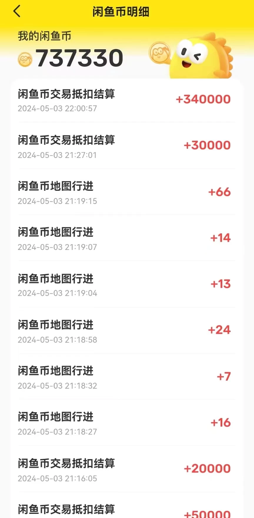 图片[2]-客创社 - 专注互联网轻资产创业及网络项目资源整合与分享咸鱼币回收项目，小白轻松上手日入200+，震撼项目-客创社 - 专注互联网轻资产创业及网络项目资源整合与分享客创社-免费且强大的项目分享网站！
