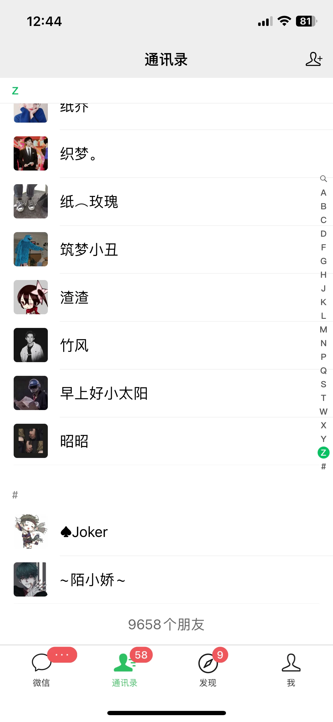 图片[2]-客创社 - 专注互联网轻资产创业及网络项目资源整合与分享CPA流量变现，7天加满两个微信10000粉，轻轻松松加爆微信-客创社 - 专注互联网轻资产创业及网络项目资源整合与分享客创社-免费且强大的项目分享网站！