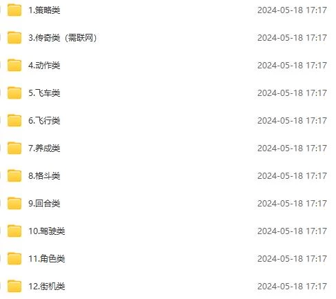 图片[2]-客创社 - 专注互联网轻资产创业及网络项目资源整合与分享微信卖破解游戏项目，轻松月入1万+，0成本资源已全部打包-客创社 - 专注互联网轻资产创业及网络项目资源整合与分享客创社-免费且强大的项目分享网站！